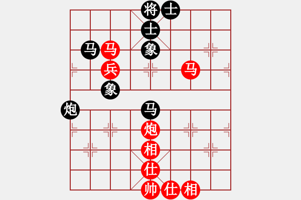 象棋棋譜圖片：漂流鴻船(5段)-勝-ufoufo(4段) - 步數(shù)：90 