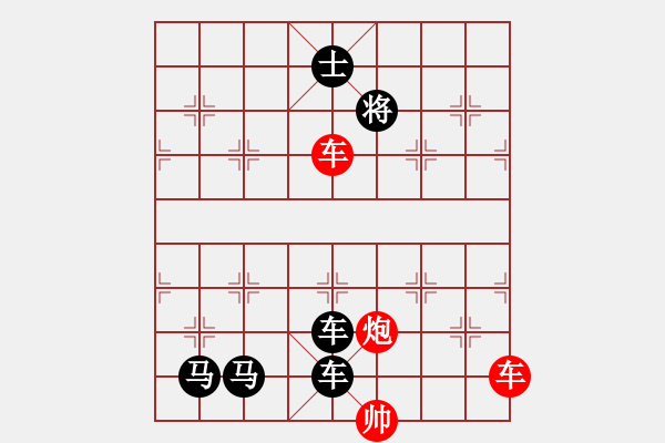 象棋棋譜圖片：異地同心 31冷勝 - 步數(shù)：0 