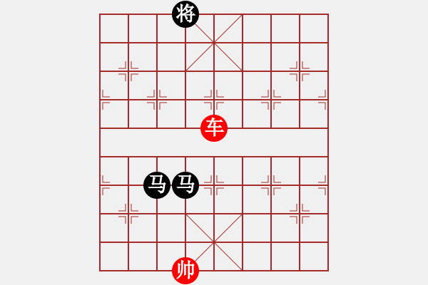 象棋棋譜圖片：異地同心 31冷勝 - 步數(shù)：31 