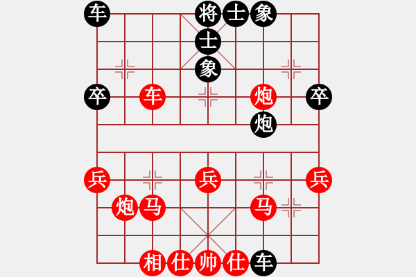 象棋棋譜圖片：預(yù)覽棋盤 - 步數(shù)：40 