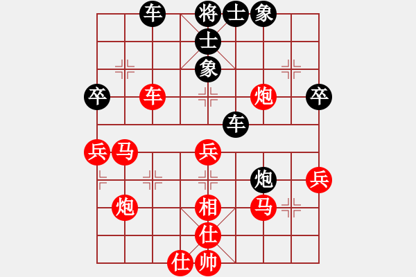 象棋棋譜圖片：預(yù)覽棋盤 - 步數(shù)：50 