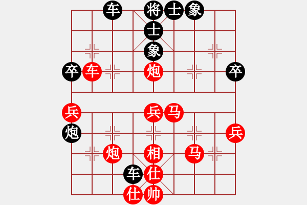 象棋棋譜圖片：預(yù)覽棋盤 - 步數(shù)：60 