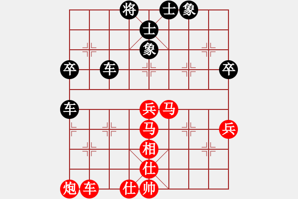 象棋棋譜圖片：預(yù)覽棋盤 - 步數(shù)：70 