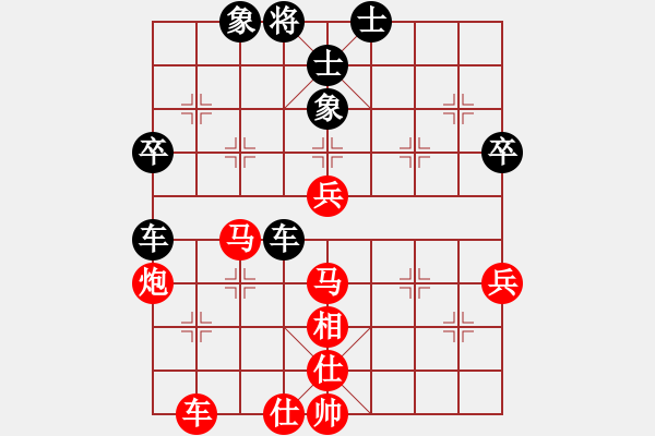 象棋棋譜圖片：預(yù)覽棋盤 - 步數(shù)：80 