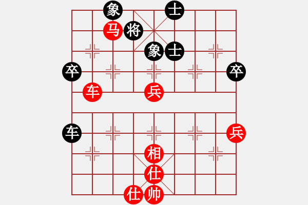 象棋棋譜圖片：預(yù)覽棋盤 - 步數(shù)：90 