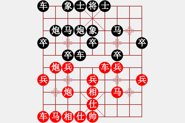 象棋棋譜圖片：廈門第一刀(日帥)-勝-二核旋風(fēng)炮(5段) - 步數(shù)：20 