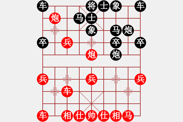 象棋棋譜圖片：feir 小四喜 - 步數(shù)：20 