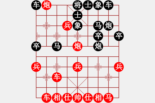 象棋棋譜圖片：feir 小四喜 - 步數(shù)：28 