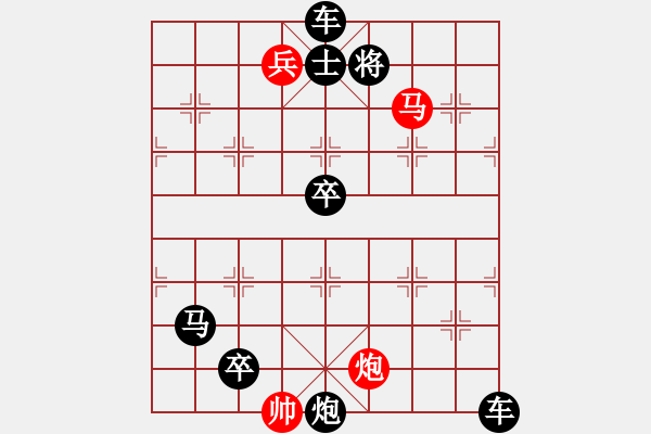 象棋棋譜圖片：【中國象棋排局欣賞】目食耳視 - 步數(shù)：40 