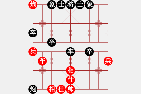 象棋棋譜圖片：長樂市第七屆運動會 - 步數(shù)：70 