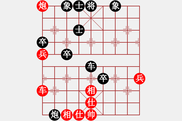 象棋棋譜圖片：長樂市第七屆運動會 - 步數(shù)：80 