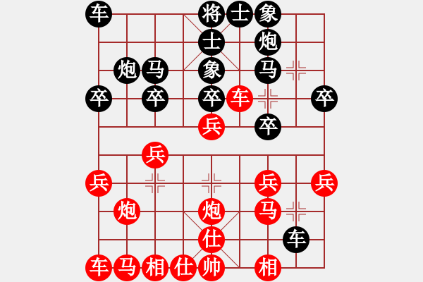 象棋棋譜圖片：黎澤桁 先負 方藝霖 - 步數(shù)：20 