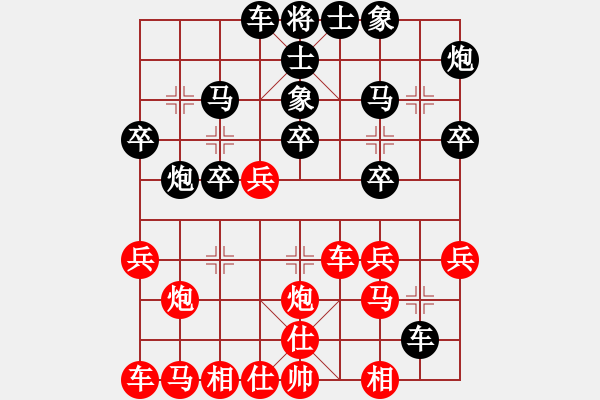 象棋棋譜圖片：黎澤桁 先負 方藝霖 - 步數(shù)：30 