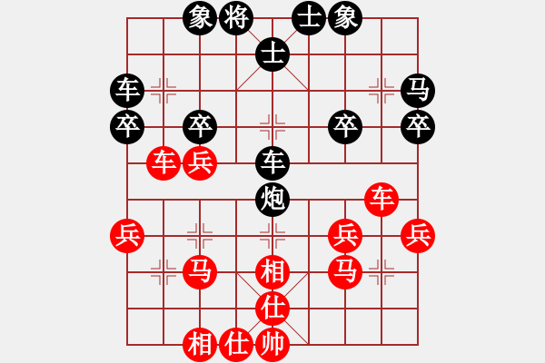 象棋棋谱图片：路耿 先胜 高志 - 步数：30 