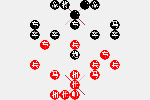 象棋棋譜圖片：路耿 先勝 高志 - 步數(shù)：33 