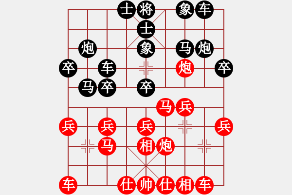 象棋棋譜圖片：玉白菜(9段)-負(fù)-tyijutt(8段) - 步數(shù)：20 