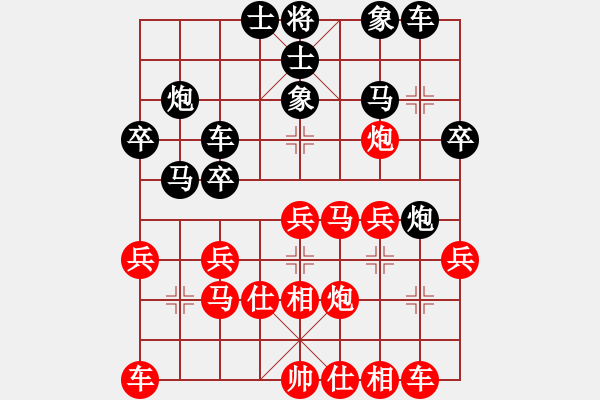 象棋棋譜圖片：玉白菜(9段)-負(fù)-tyijutt(8段) - 步數(shù)：26 