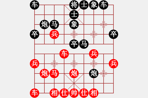 象棋棋譜圖片：學習學習哈(1段)-和-丹江牛魔王(9段) - 步數(shù)：30 