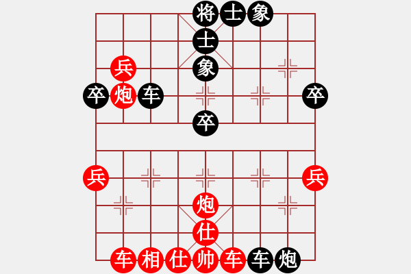 象棋棋譜圖片：學習學習哈(1段)-和-丹江牛魔王(9段) - 步數(shù)：50 