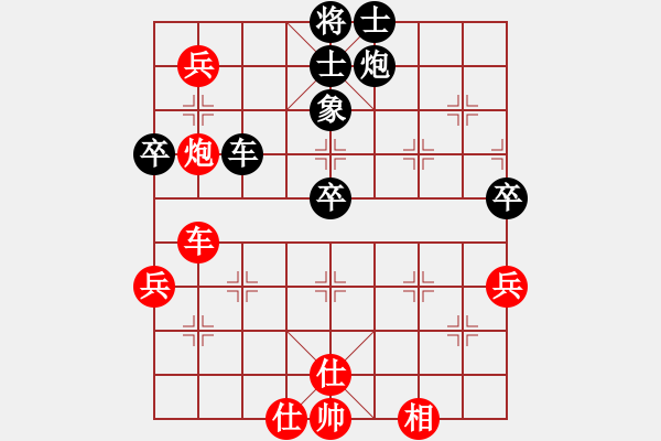 象棋棋譜圖片：學習學習哈(1段)-和-丹江牛魔王(9段) - 步數(shù)：60 