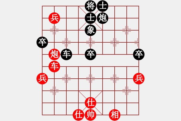 象棋棋譜圖片：學習學習哈(1段)-和-丹江牛魔王(9段) - 步數(shù)：70 