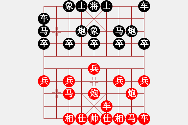 象棋棋譜圖片：橫才俊儒[292832991] -VS- 丑小鴨[1164150086] - 步數(shù)：10 