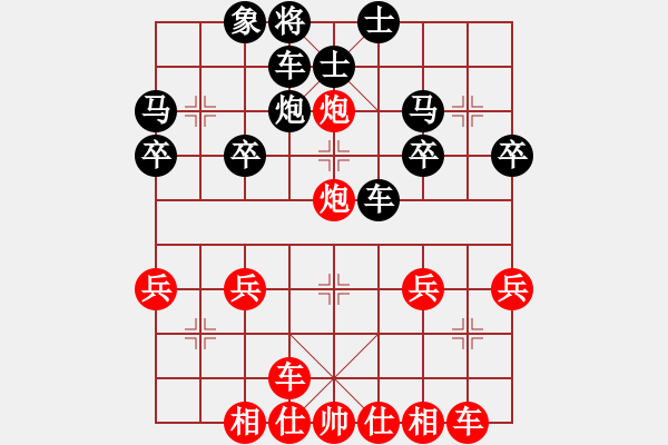 象棋棋譜圖片：橫才俊儒[292832991] -VS- 丑小鴨[1164150086] - 步數(shù)：30 