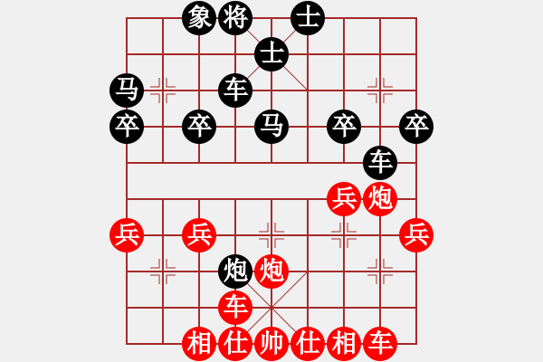 象棋棋譜圖片：橫才俊儒[292832991] -VS- 丑小鴨[1164150086] - 步數(shù)：40 