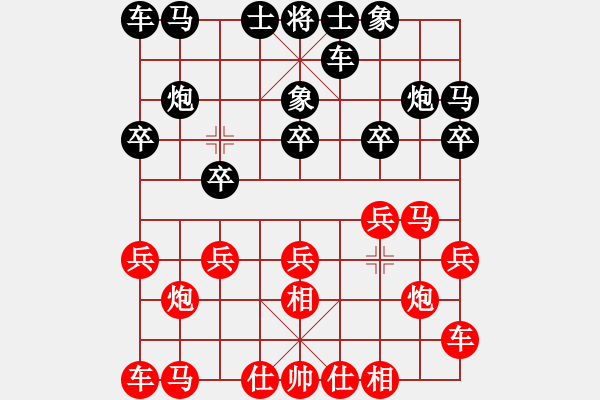 象棋棋譜圖片：河南楚河漢界天倫 汪洋 勝 上海金外灘 蔣融冰 - 步數(shù)：10 