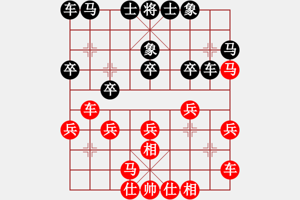 象棋棋譜圖片：河南楚河漢界天倫 汪洋 勝 上海金外灘 蔣融冰 - 步數(shù)：20 