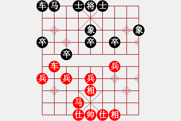 象棋棋譜圖片：河南楚河漢界天倫 汪洋 勝 上海金外灘 蔣融冰 - 步數(shù)：30 