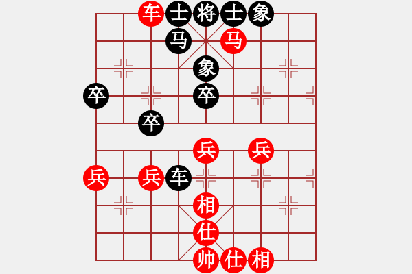 象棋棋譜圖片：河南楚河漢界天倫 汪洋 勝 上海金外灘 蔣融冰 - 步數(shù)：50 