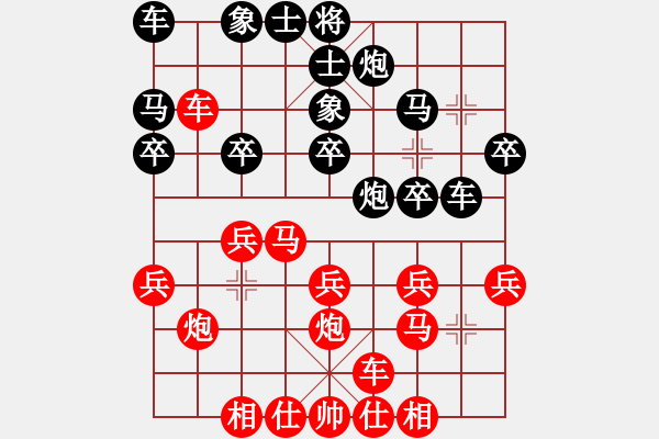 象棋棋譜圖片：趙梓彤 先勝 張吾盛 - 步數(shù)：30 