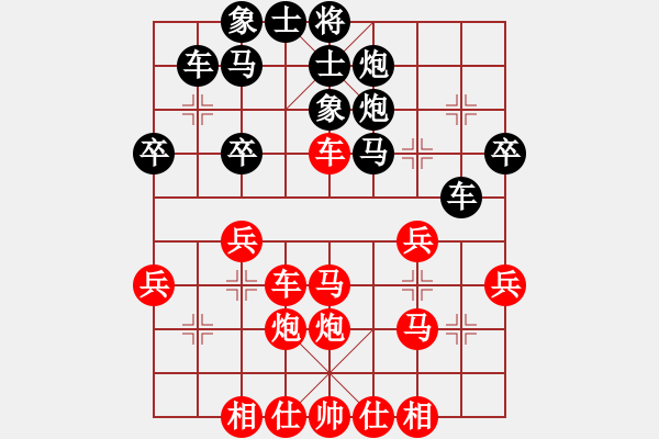 象棋棋谱图片：赵梓彤 先胜 张吾盛 - 步数：60 