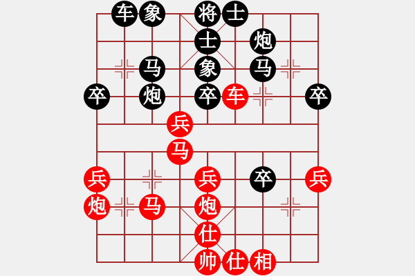 象棋棋譜圖片：孫運(yùn)闖先負(fù)樂大勇-五九炮-20220325 - 步數(shù)：40 