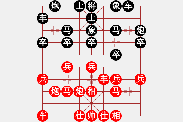 象棋棋譜圖片：JGD中炮橫車七路馬右肋車平左仕角炮對屏風(fēng)馬右象左邊炮 - 步數(shù)：20 