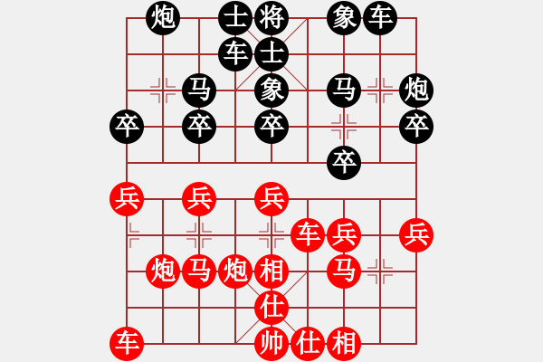 象棋棋譜圖片：JGD中炮橫車七路馬右肋車平左仕角炮對屏風(fēng)馬右象左邊炮 - 步數(shù)：23 