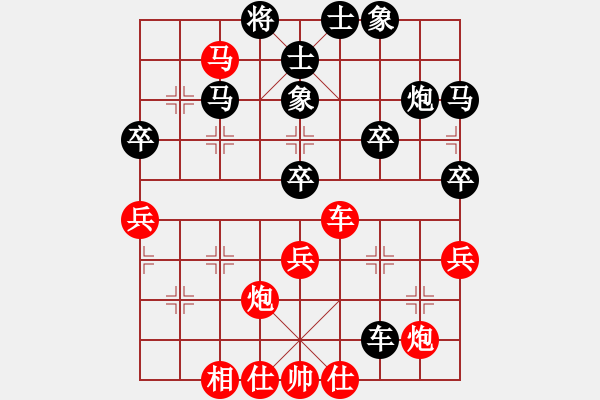 象棋棋譜圖片：韓云 先勝 周金紅 - 步數(shù)：47 