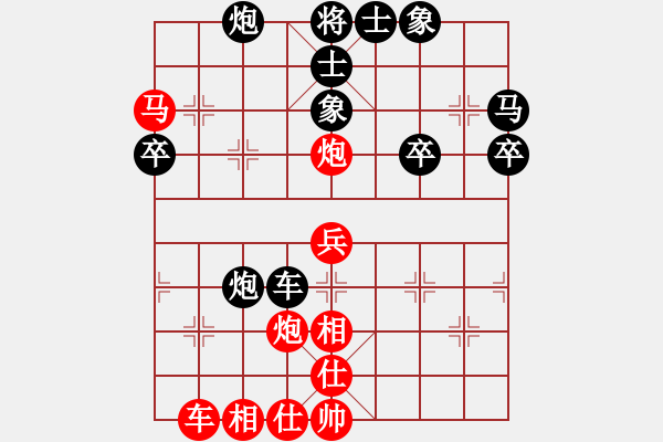 象棋棋譜圖片：象棋定式殺法【八十六】 - 步數(shù)：0 