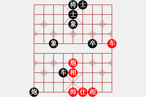 象棋棋譜圖片：快樂小豬 先和 獨釣寒江雪 - 步數(shù)：100 