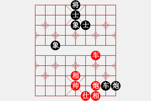 象棋棋譜圖片：快樂小豬 先和 獨釣寒江雪 - 步數(shù)：140 