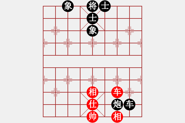 象棋棋譜圖片：快樂小豬 先和 獨釣寒江雪 - 步數(shù)：150 