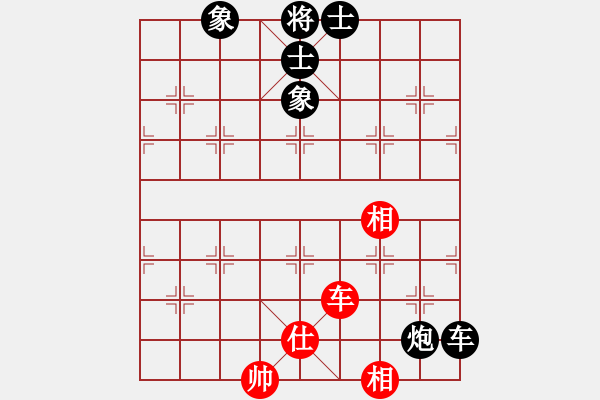 象棋棋譜圖片：快樂小豬 先和 獨釣寒江雪 - 步數(shù)：156 