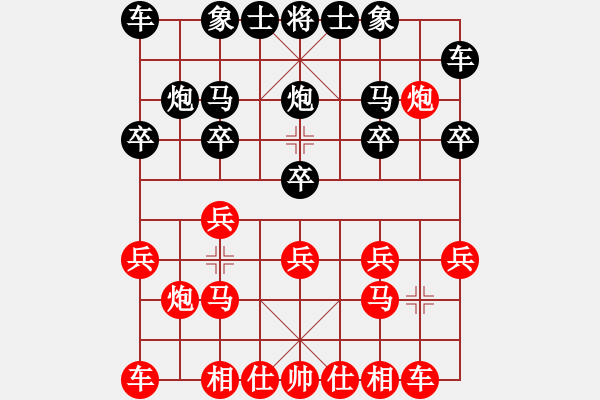 象棋棋譜圖片：夢(mèng)想成真[2660316772] -VS- 橫才俊儒[292832991] - 步數(shù)：10 