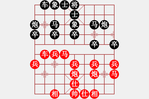 象棋棋譜圖片：聽濤＊棋弈天下雨 負(fù) 品茗戰(zhàn)魂五 - 步數(shù)：30 