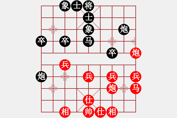 象棋棋譜圖片：聽濤＊棋弈天下雨 負(fù) 品茗戰(zhàn)魂五 - 步數(shù)：40 