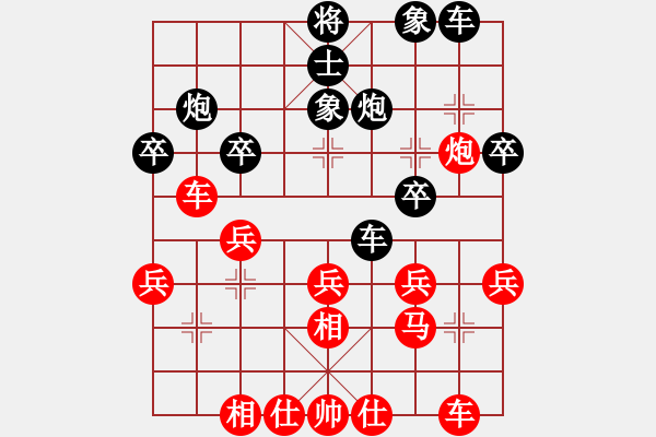 象棋棋譜圖片：五八炮對(duì)反宮馬（紅勝） - 步數(shù)：30 