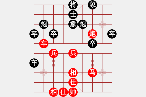 象棋棋譜圖片：五八炮對(duì)反宮馬（紅勝） - 步數(shù)：40 