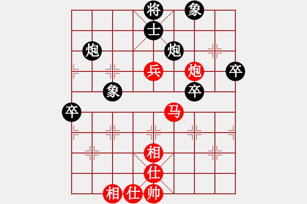 象棋棋譜圖片：五八炮對(duì)反宮馬（紅勝） - 步數(shù)：50 