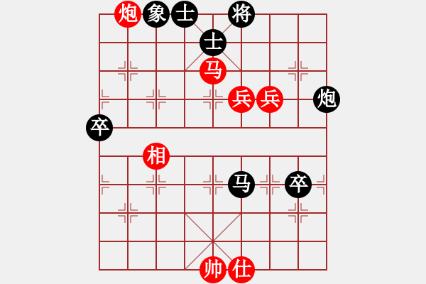 象棋棋譜圖片：2006年梁山賽第七輪：楚水飛云(2級(jí))-勝-海盜霜(5r) - 步數(shù)：100 